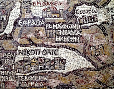 Byzantine art: oldest map of Palestine. Detail depicting the city of Bethlehem by Byzantine School