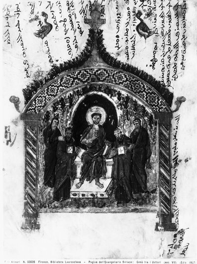 Christ among the doctors, folio from the Rabula Gospels, 586 AD by Byzantine School