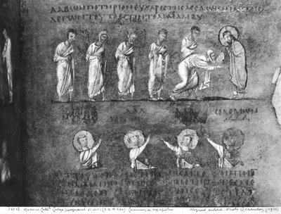 The communion of six apostles, from the Codex Purpureus by Byzantine School