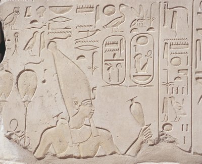 Egypt, Karnak, Red Chapel of Hatshepsut, Relief of Wine Offering to Hatshepsut by J.B. and Brown J. Rowbotham