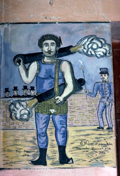 Panais Koutalianos (1847-1916), strongman with guns, painting inspired by the Greek folk culture, by Theophilos Hatzimihail (1870-1934), Greece by J.B. and Brown J. Rowbotham
