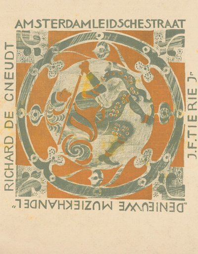 Cover of Music Piece 