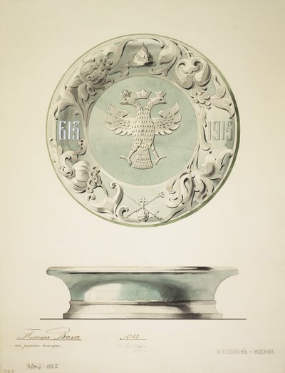 Design of an Onyx Bowl, 1910s by Carl Edvard Bolin company