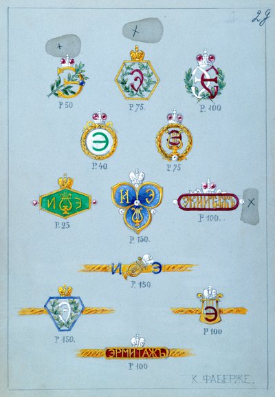 Designs for Gifts to Reward Participants in Festivities at the Hermitage for the Season of 1902-3 by Carl Fabergé