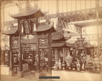 View of the Chinese Court, Main Building, Centennial Exhibition, Philadelphia by Centennial Photographic Co.
