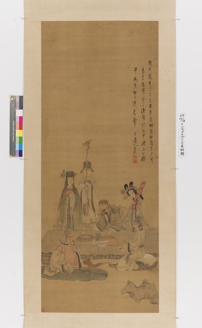 Immortals Celebrating a Birthday by Chen Hongshou