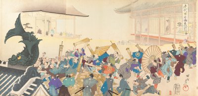 Chiyoda Castle Album of Men, 1897 by Chikanobu Yoshu