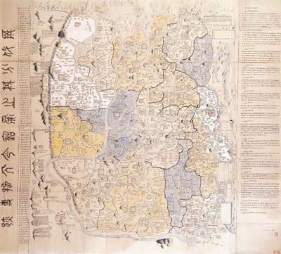 (An Administrative) Map of the 13 Provinces of the North and South Capitals by Chinese School
