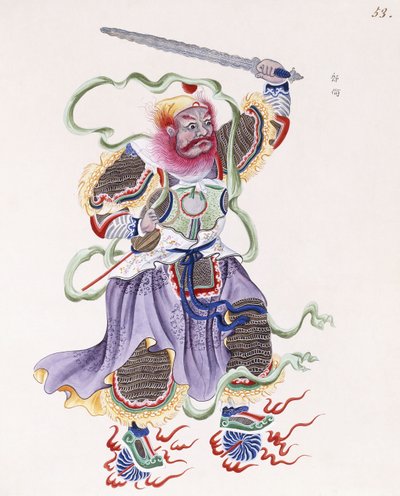 A Figure with a Red Beard Brandishing a Sword and Holding a Golden Circle by Chinese School