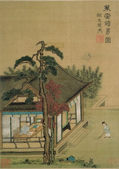 Reading the Book of Changes, from an album of paintings after Song and Yuan Dynasty masters by Chinese School