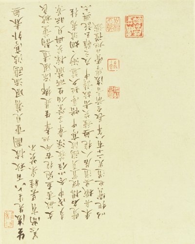 Calligraphy from Two Girls Gathering Water Caltrops from a Boat by Chinese School