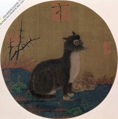 Dogs by Chinese School