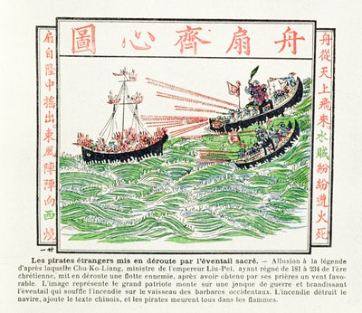 Enemies of China routed by fire sent on a wind raised by a sacred fan, from legend of Chu-Ko-Liang, minister of the Emperor Liu-Pei, 1891 by Chinese School