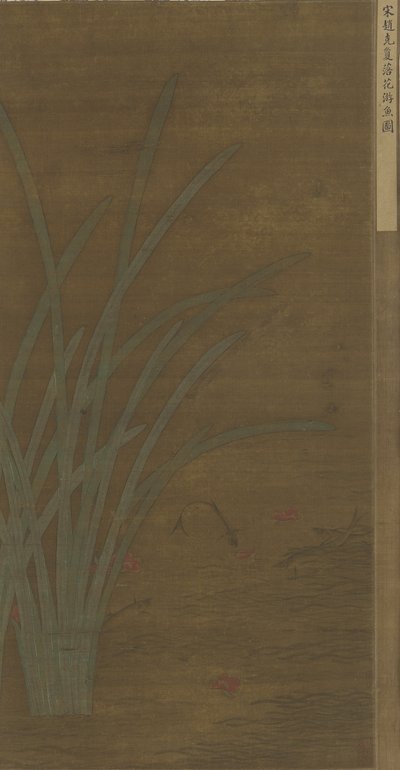 Fallen Flowers, Playing Fish by Chinese School