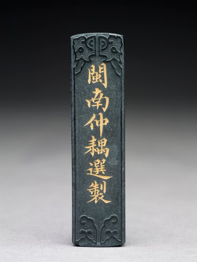 Ink Stick with Relief Decoration by Chinese School