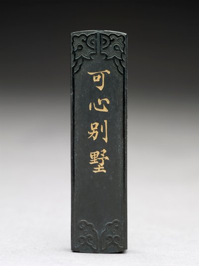 Ink Stick with Relief Decoration by Chinese School