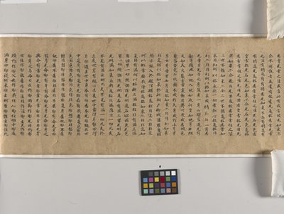 Mahaparinirvana Sutra (Daboniepan Jing) Ch. 22 by Chinese School