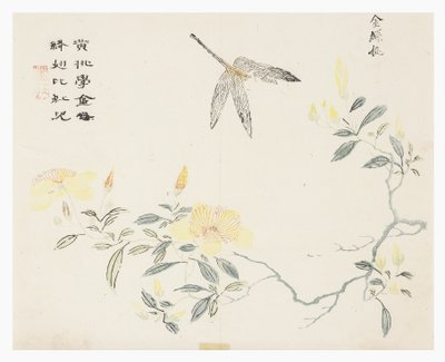 Mustard Seed Garden by Chinese School