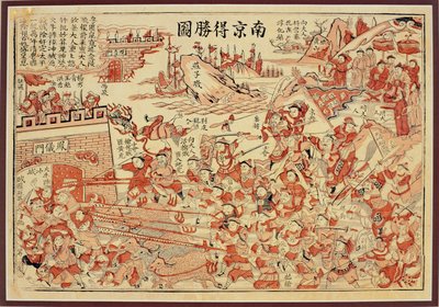 Victory at Nanjing by Chinese School