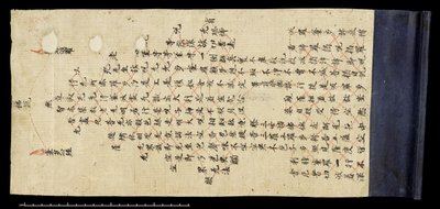 Page from 