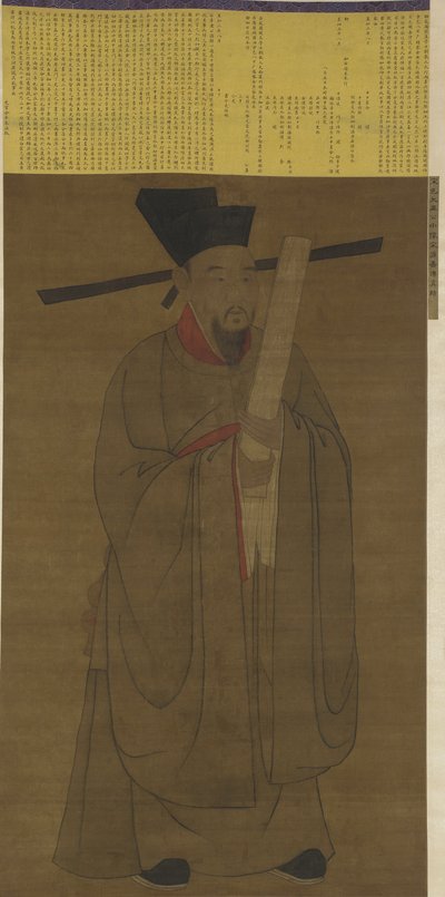 Portrait of Bao Zheng by Chinese School