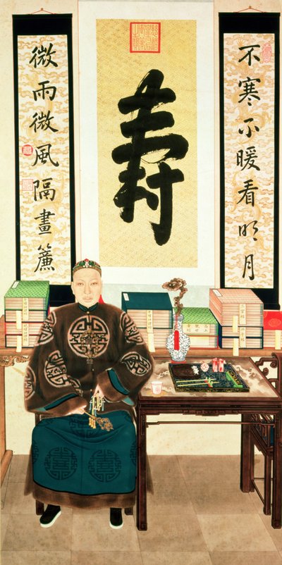 Portrait of Li-Lieu Ying, Empress Tzu-Hsi