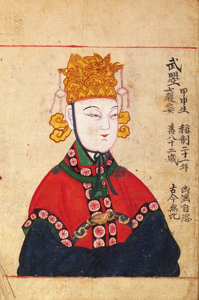 Portrait of the Empress Wu Zetian by Chinese School