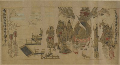 The Buddha Addressing Yamaraja at Kusinagara by Chinese School