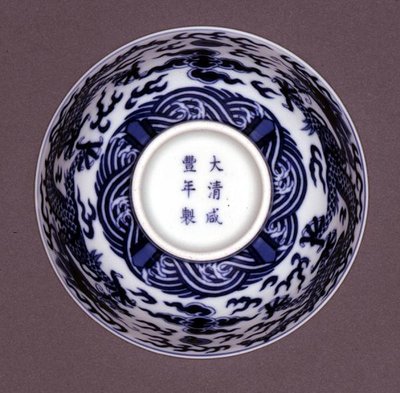 Underside of a Bowl, Xianfeng mark and period 1851-61 by Chinese School