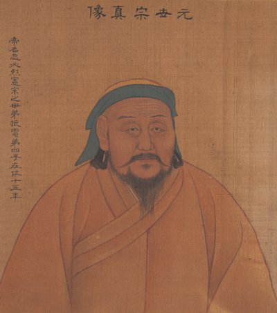 A Portrait of a Past Emperor by Chinese School Chinese School