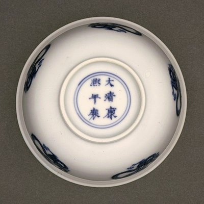 Underside of a Bowl, Kangxi mark and period 1662-1722 by Chinese School Chinese School