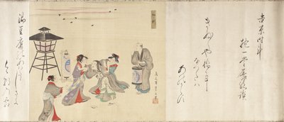 Around the Clock in the Yoshiwara by Chobunsai Eishi