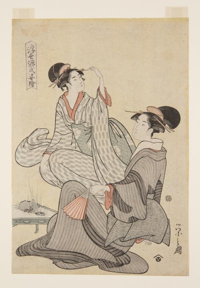 Autumn Moon of Akashi by Chobunsai Eishi
