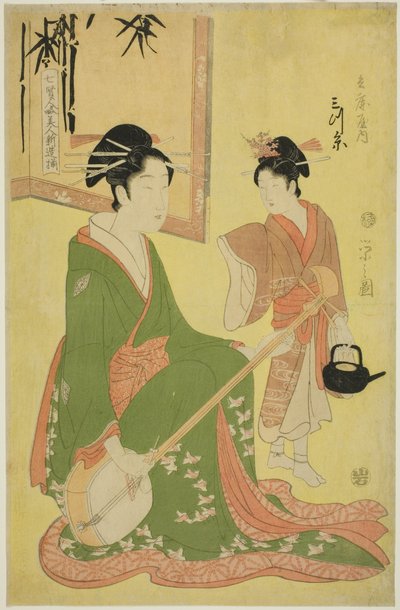Beauties Parodying the Seven Sages - A Selection of Younger Courtesans: Mitsuito of the Hyogoya by Chobunsai Eishi