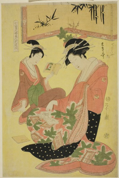 Beauties Parodying the Seven Sages - A Selection of Younger Courtesans: Tokiuta of the Chojiya by Chobunsai Eishi