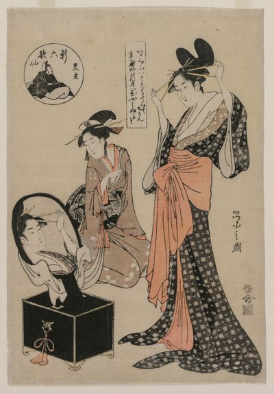 Courtesan Before a Mirror Adjusting Her Hairpins from the Series A New Series of the Six by Chobunsai Eishi