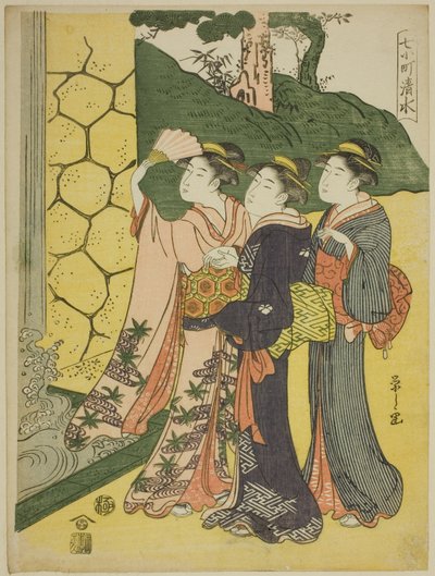 Kiyomizu, from the series 