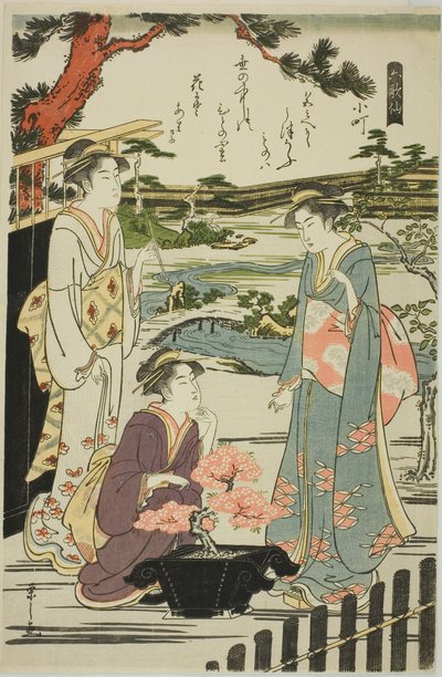 Komachi, from the series 