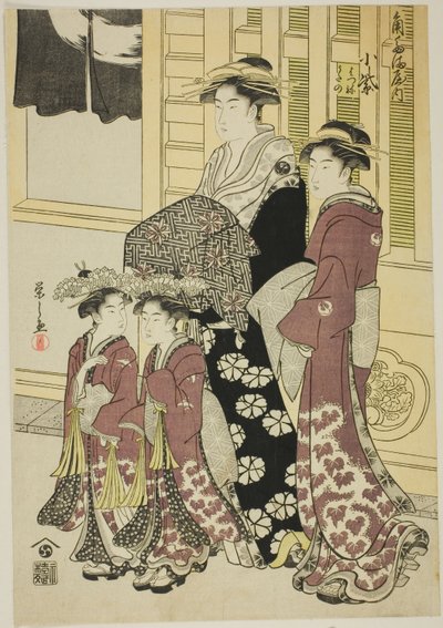 Komurasaki of the Kadotamaya with Attendants Hatsune and Utano by Chobunsai Eishi