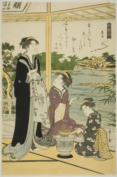 Kuronushi, from the series 