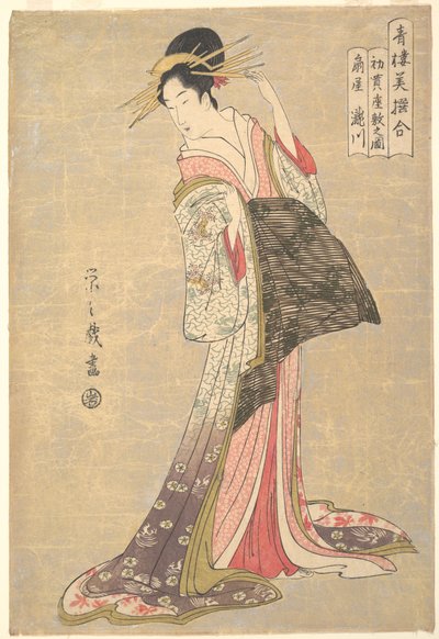 Takigawa of the Ogiya Brothel: The First Reception Room Appointment of the New Year, from the series A Comparison of Selected Beauties of the Pleasure Quarters by Chobunsai Eishi