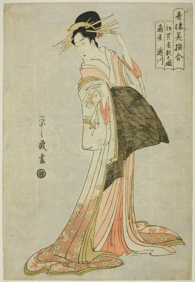 Takigawa of the Ogiya in the First Sale of the New Year, from the series 