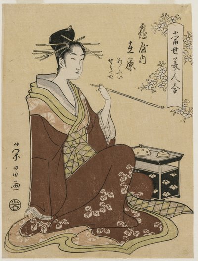 The Courtesan Ariwara of the Tsuruya Seated by a Smoking Chest by Chobunsai Eishi