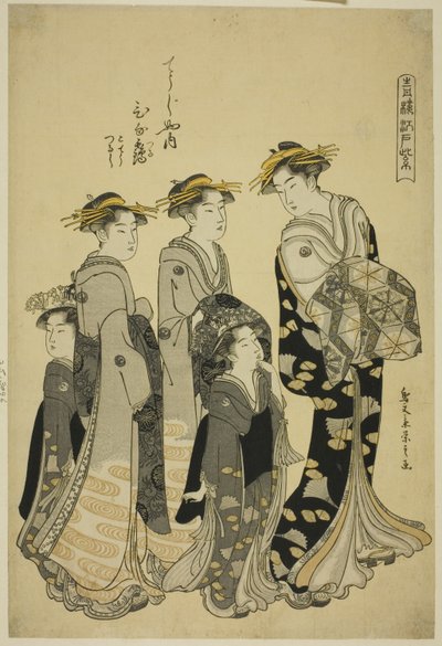 The Courtesan Hinazuru of the Chojiya with her Attendants, from the series Edo Purple in the Pleasure Quarters (Seiro Edo murasaki) by Chobunsai Eishi