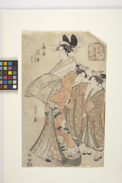 The Courtesan Takihime Of The Ōgi-Ya by Chobunsai Eishi
