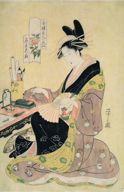 Woman at Her Desk by Chobunsai Eishi