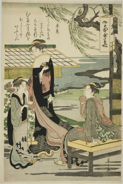 Yasuhide (from the series 