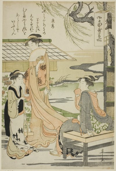 Yasuhide, from the Series 