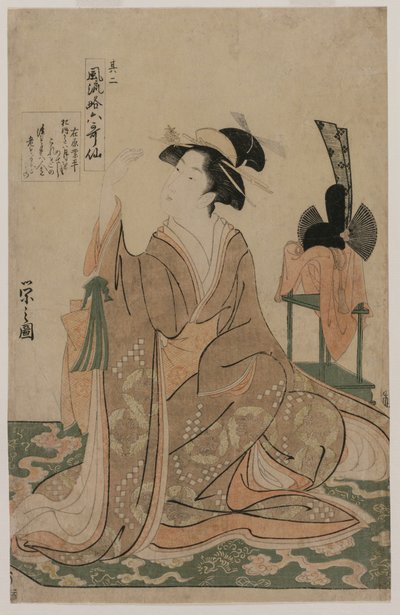 Young Woman Kneeling by a Stand with a Ceremonial Cap, from the Series 