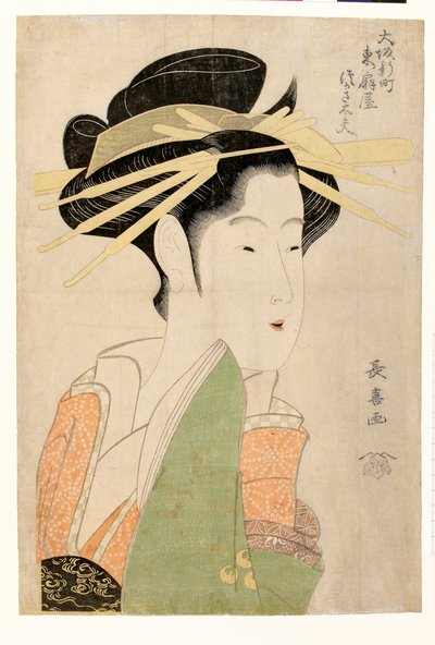 Tsukasa Dayu of Higashi Ogiya in Osaka